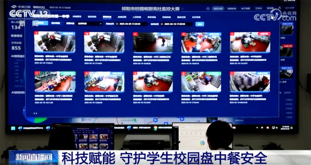 科技賦能+更人性化 從“舌尖”到“心間”守護(hù)學(xué)生幸福“食”光